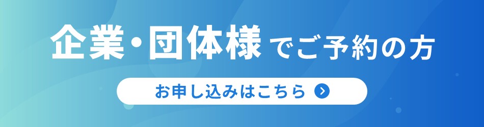 バナー